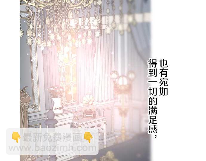 第80话 都琉的母亲(1/3)-第85话