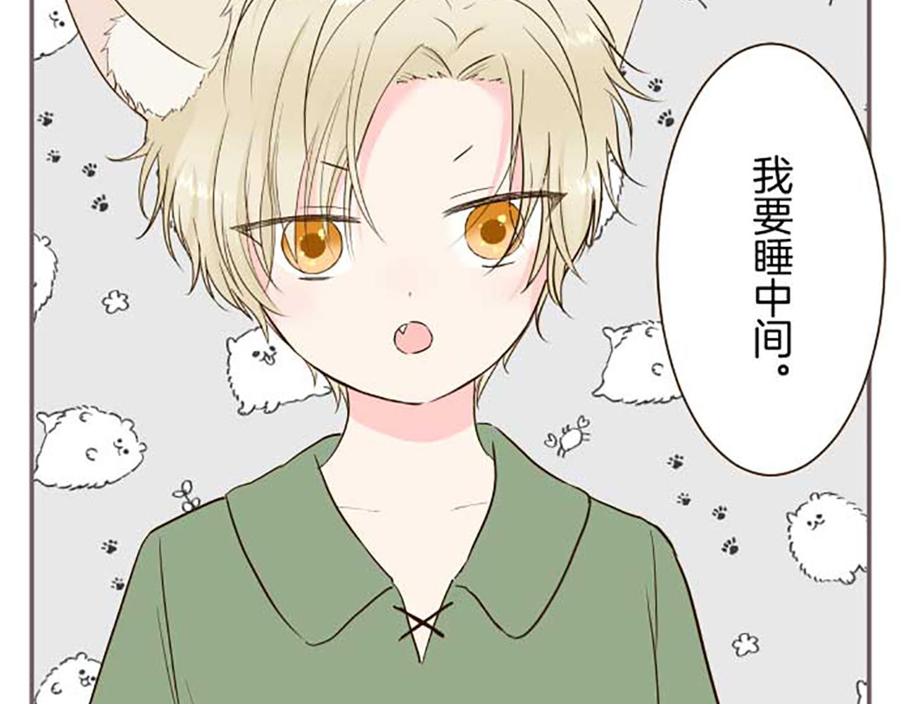 第80话 都琉的母亲(1/3)-第85话
