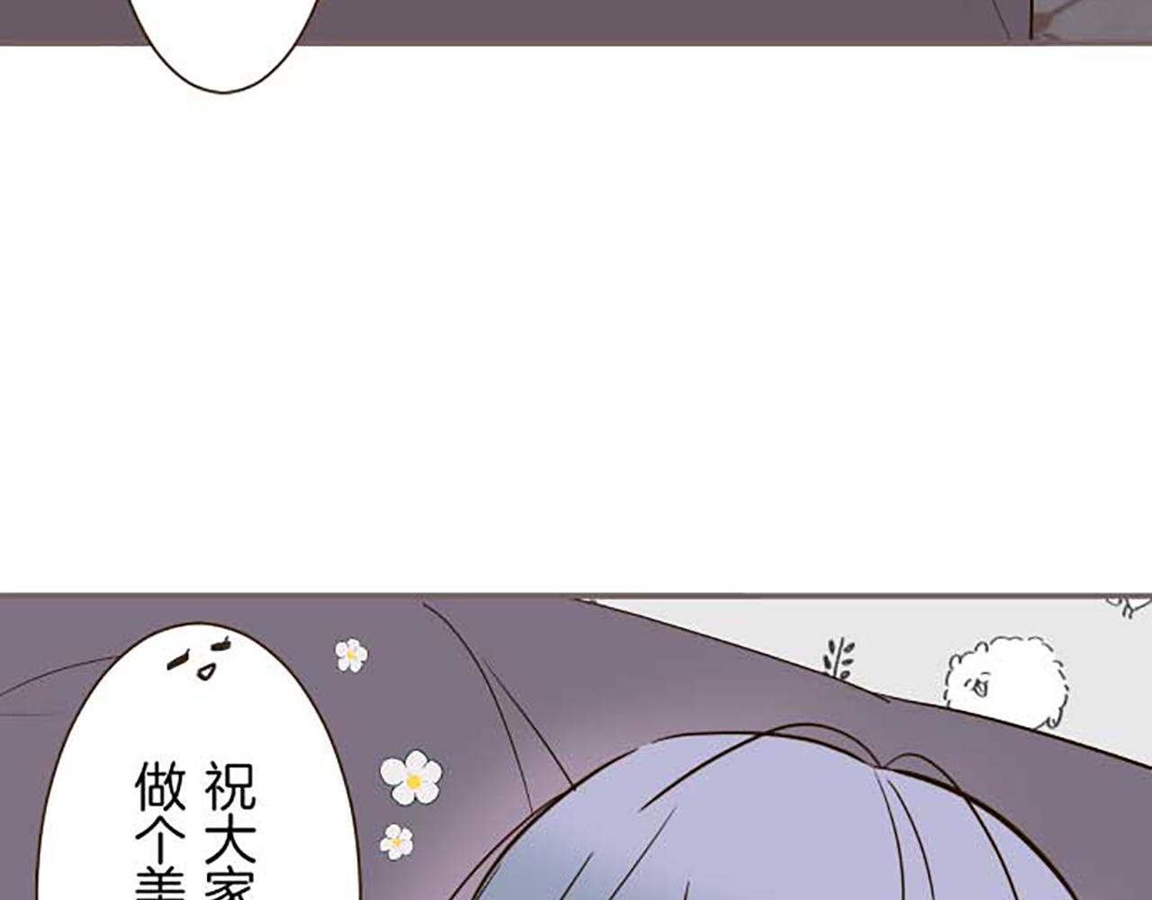 第80话 都琉的母亲(1/3)-第85话