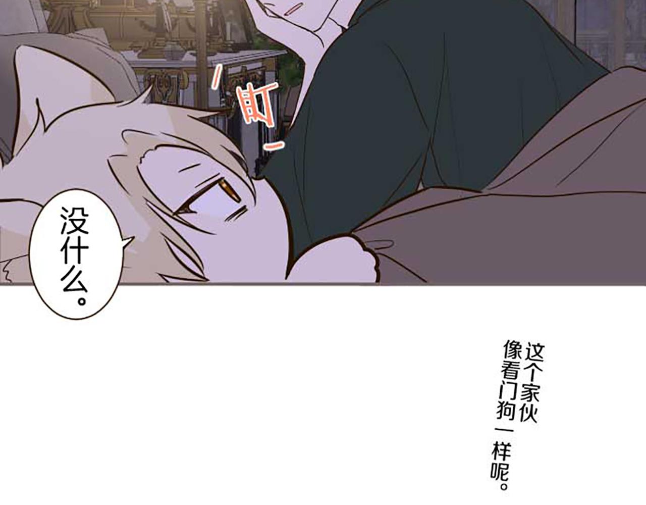 第80话 都琉的母亲(1/3)-第85话