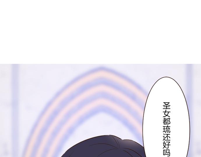 第82话 自恋的二王子(1/3)-第87话