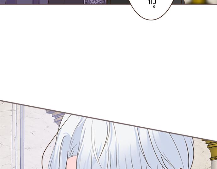 第82话 自恋的二王子(1/3)-第87话