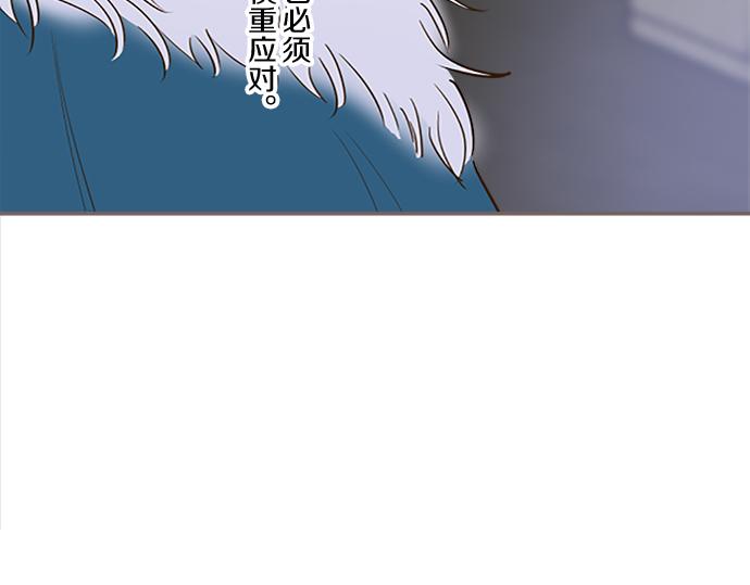 第82话 自恋的二王子(1/3)-第87话