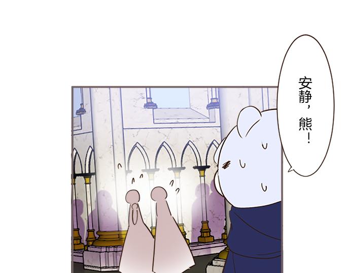 第82话 自恋的二王子(1/3)-第87话