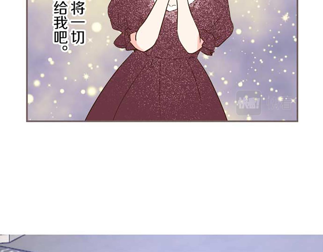 第82话 自恋的二王子(1/3)-第87话