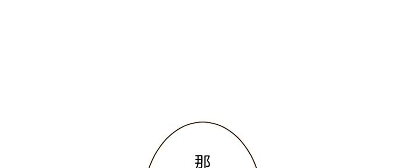 第84话 出游(1/3)-第89话