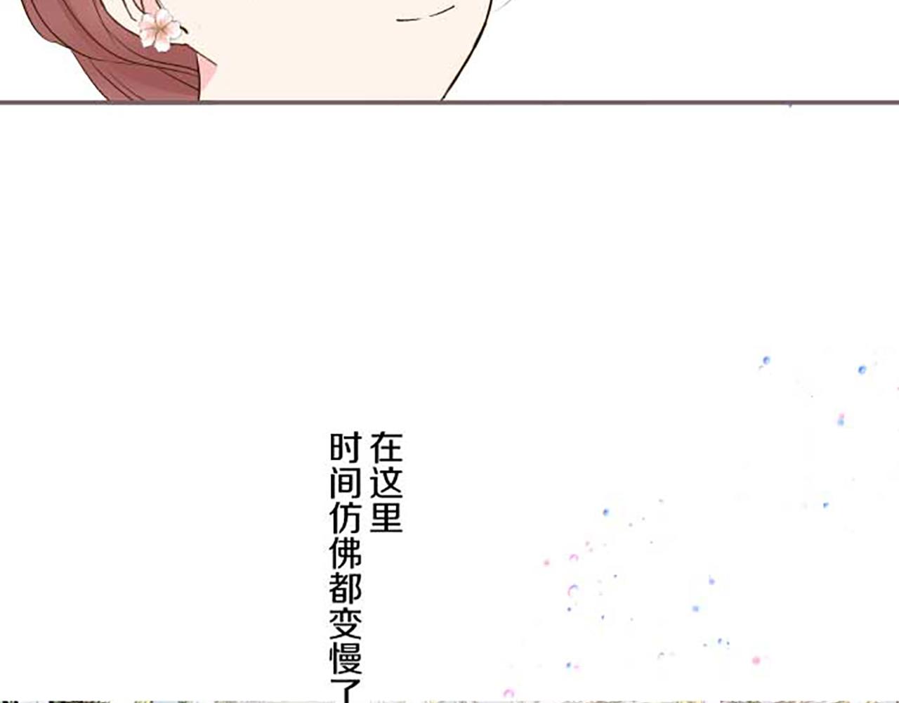 第84话 出游(1/3)-第89话