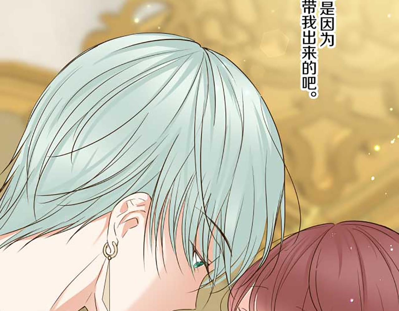 第84话 出游(1/3)-第89话