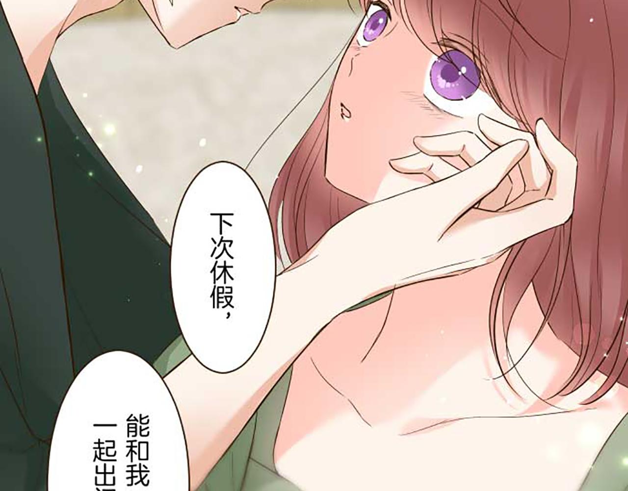第84话 出游(1/3)-第89话