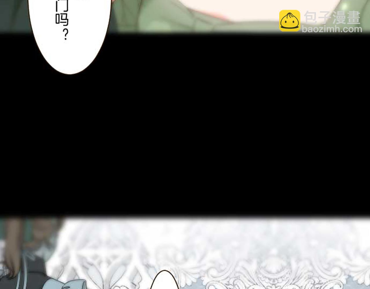 第84话 出游(1/3)-第89话