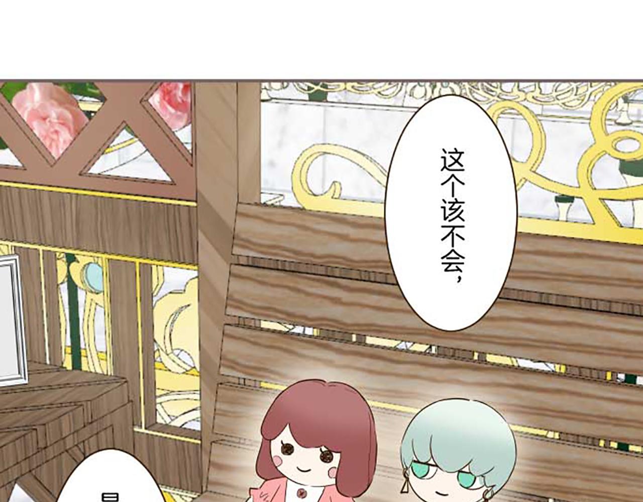 第84话 出游(1/3)-第89话
