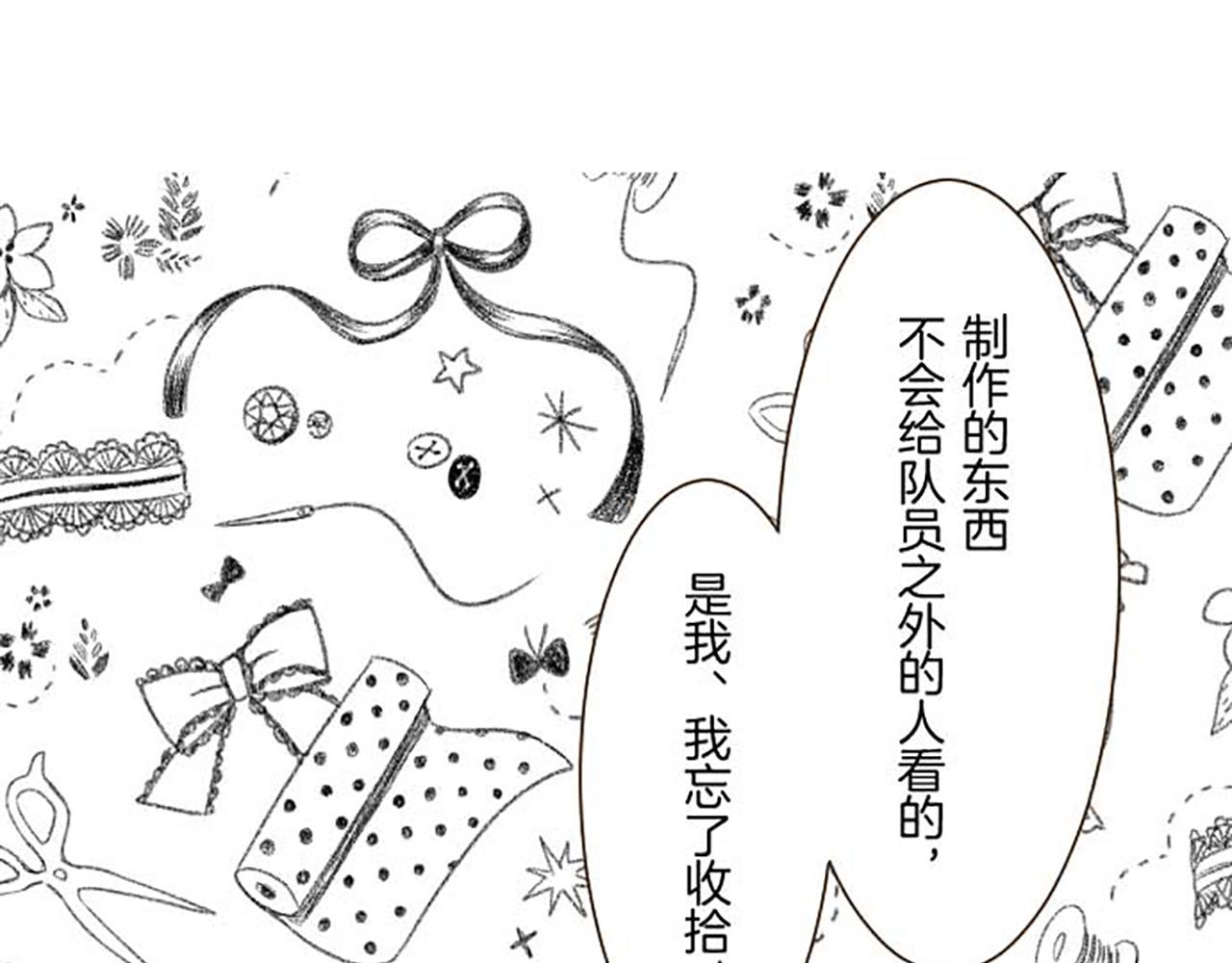 第84话 出游(1/3)-第89话