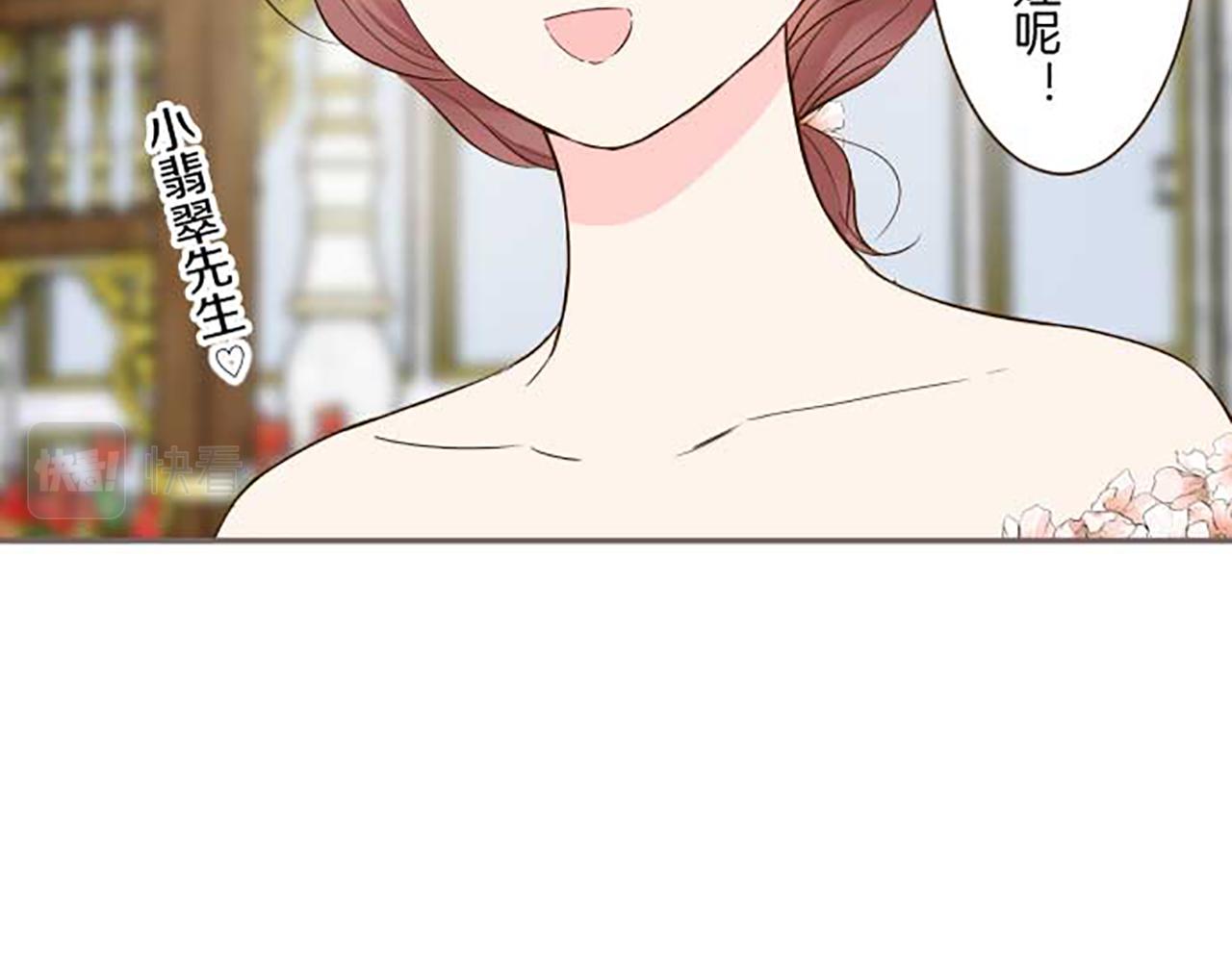 第84话 出游(1/3)-第89话