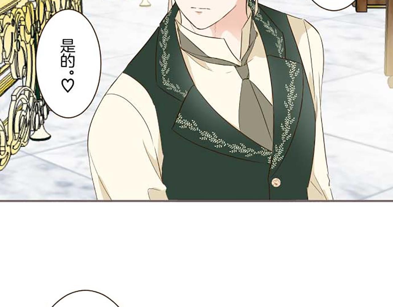 第84话 出游(1/3)-第89话