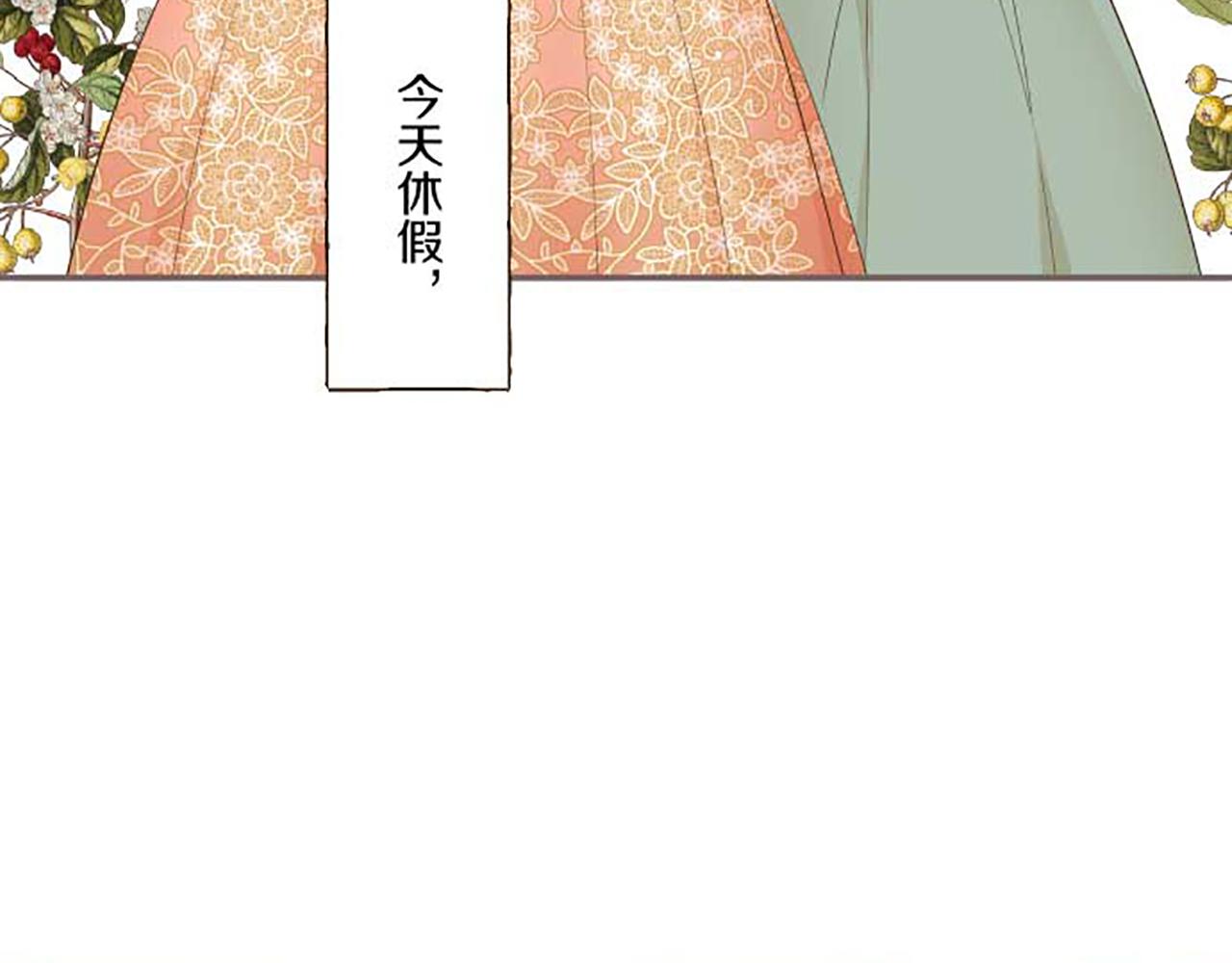 第84话 出游(1/3)-第89话