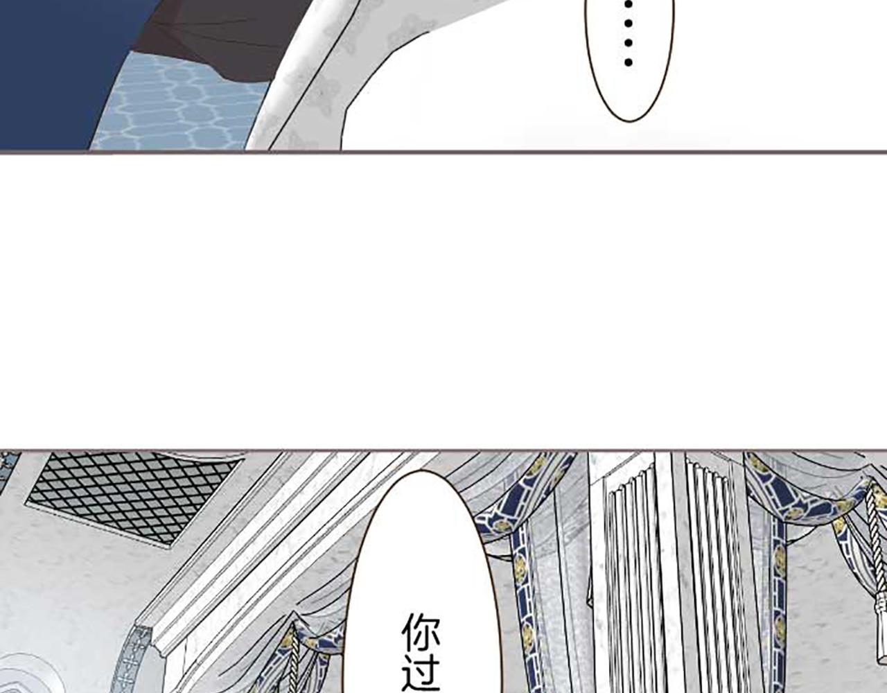 第86话 恶龙的杀意(1/3)-第91话