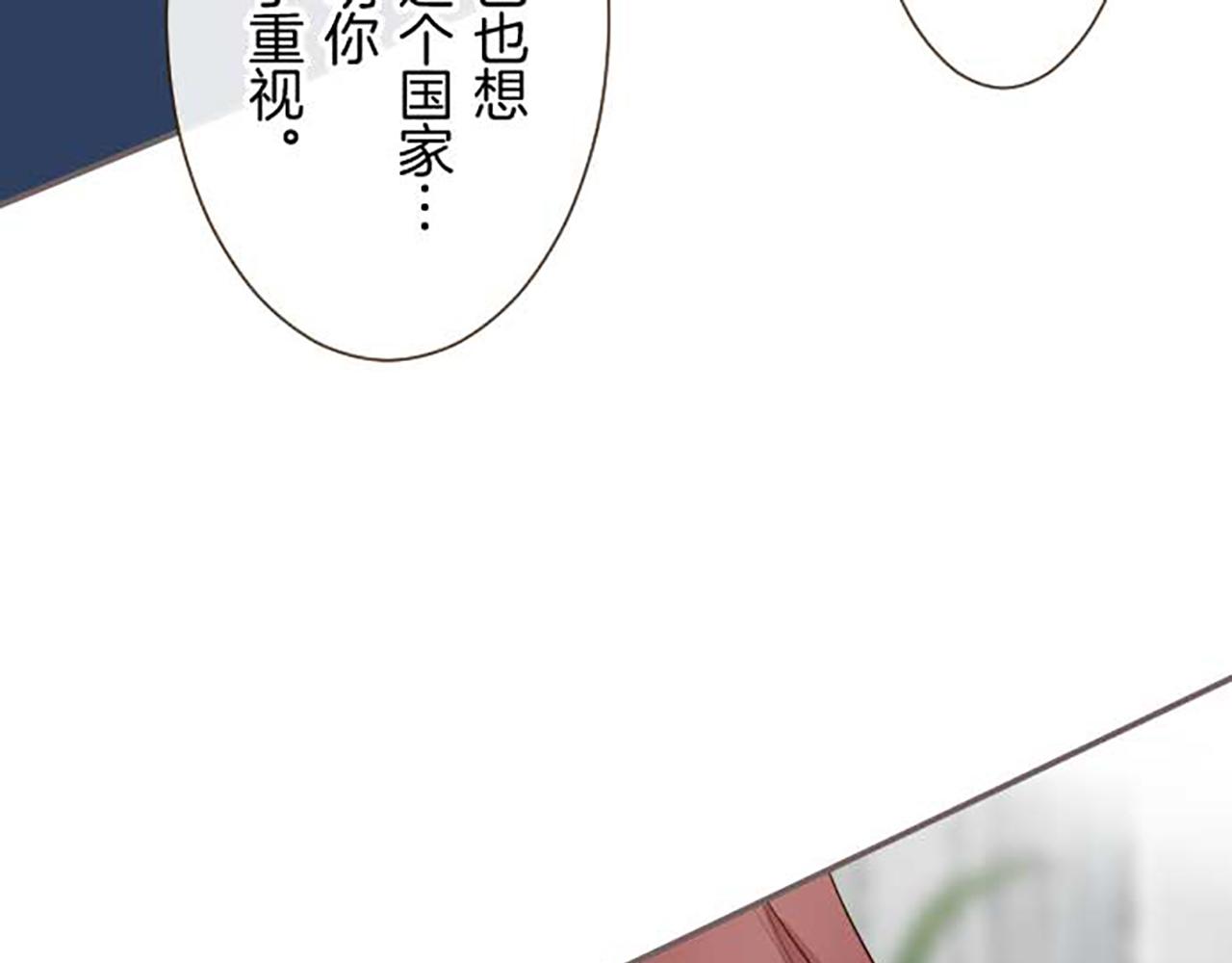 第86话 恶龙的杀意(1/3)-第91话