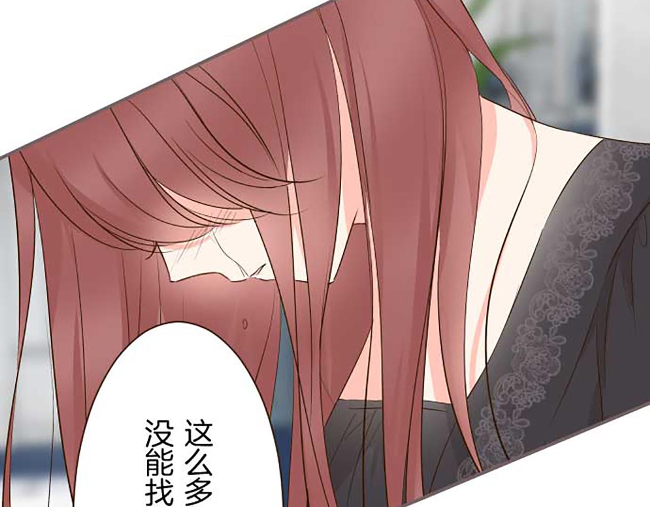 第86话 恶龙的杀意(1/3)-第91话