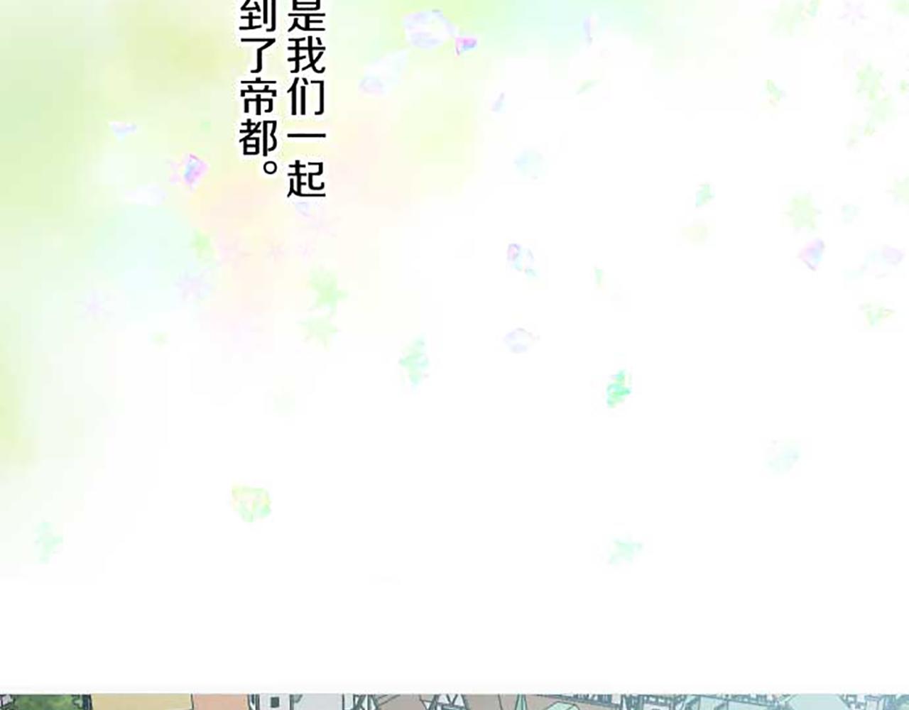 第86话 恶龙的杀意(1/3)-第91话