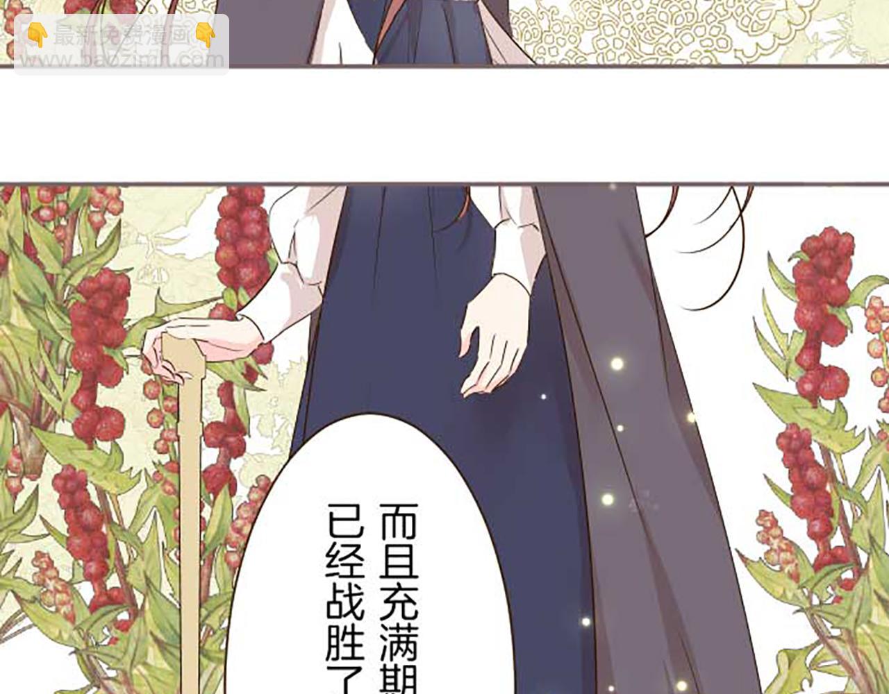 第86话 恶龙的杀意(1/3)-第91话