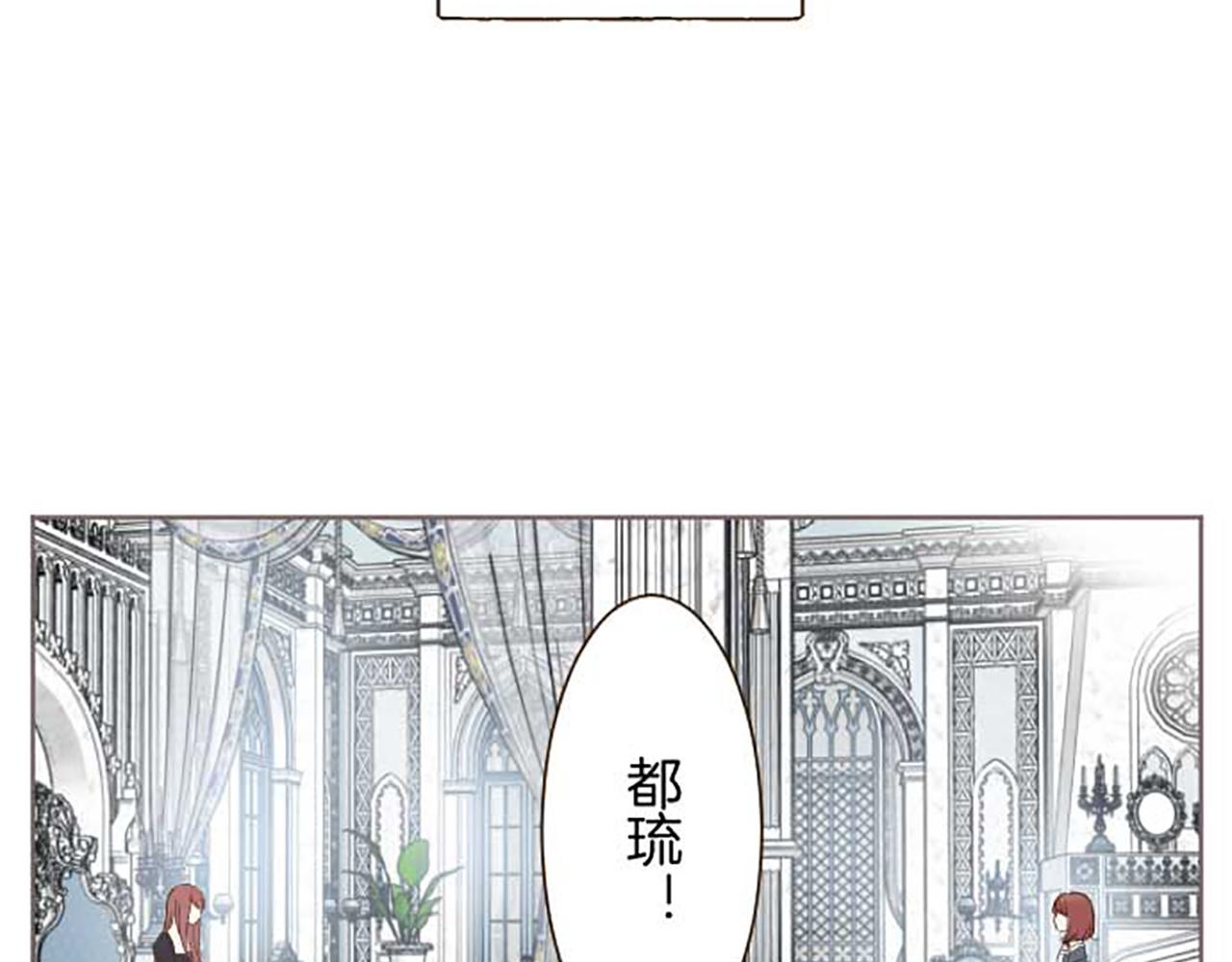 第86话 恶龙的杀意(1/3)-第91话