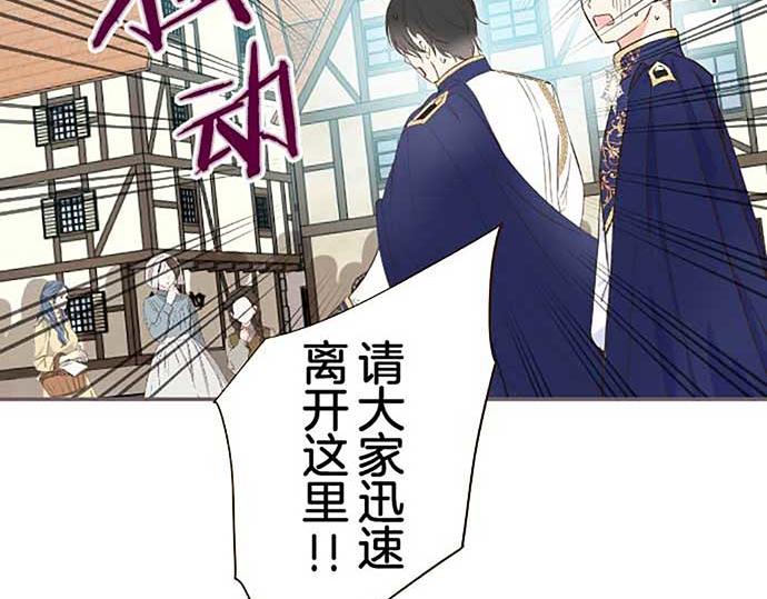 第88话 爱的逃亡(1/3)-第93话