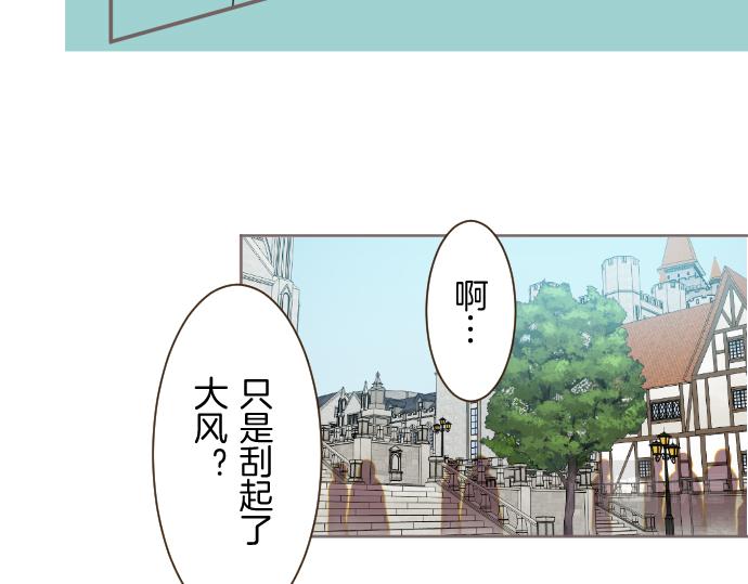 第88话 爱的逃亡(1/3)-第93话