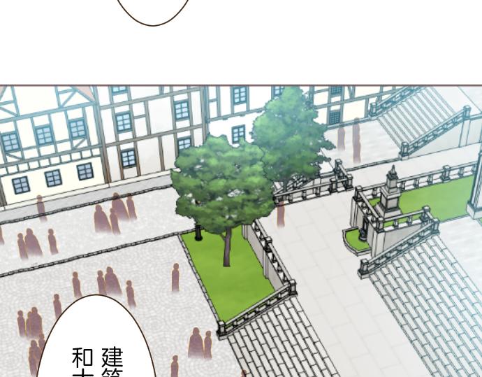 第88话 爱的逃亡(1/3)-第93话
