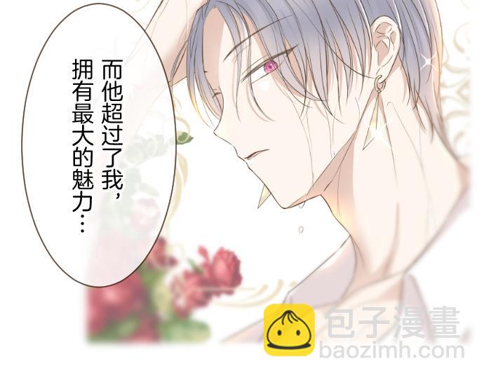 第88话 爱的逃亡(1/3)-第93话