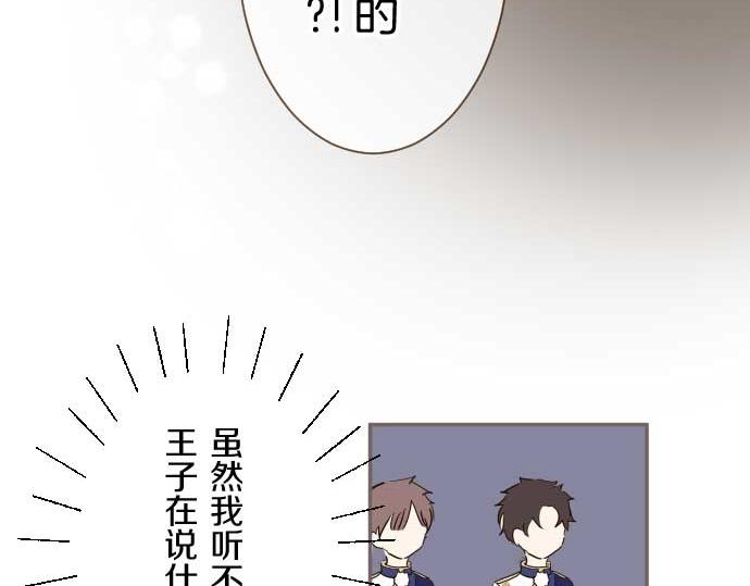 第88话 爱的逃亡(1/3)-第93话