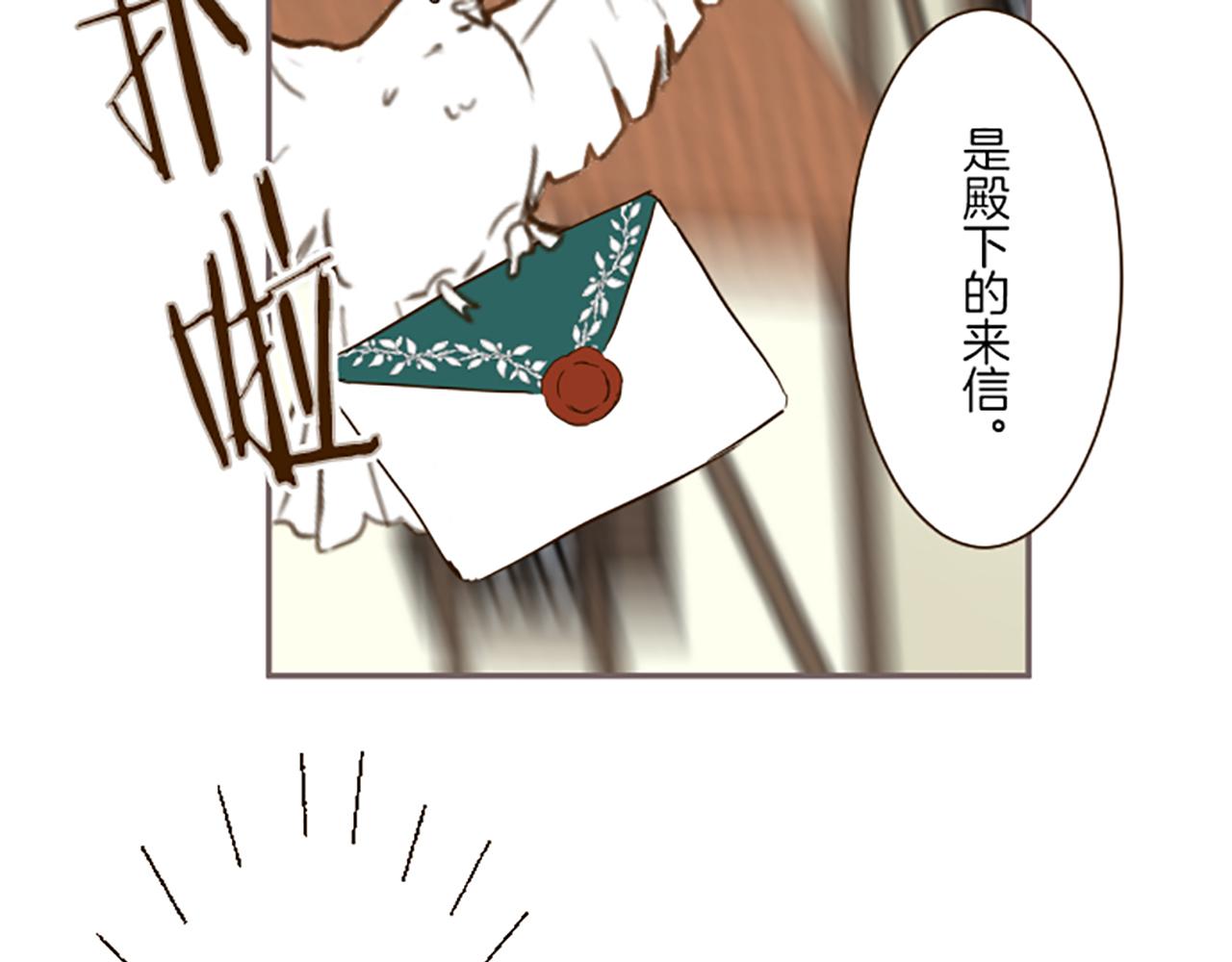 第89话 特别的礼物(1/3)-第95话