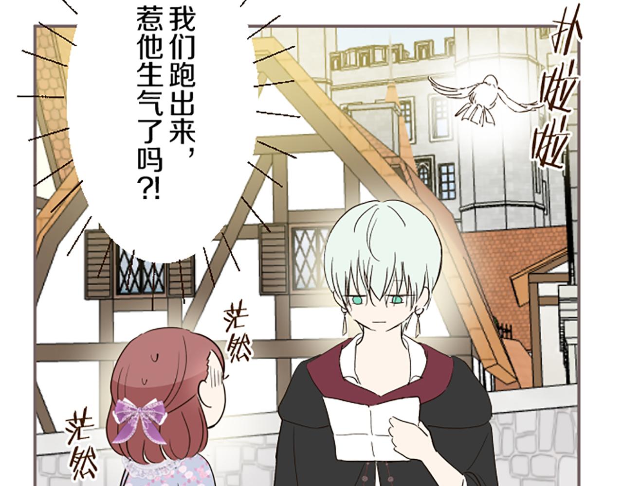 第89话 特别的礼物(1/3)-第95话
