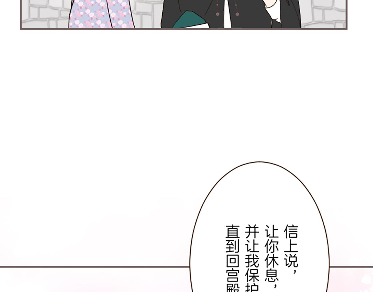 第89话 特别的礼物(1/3)-第95话