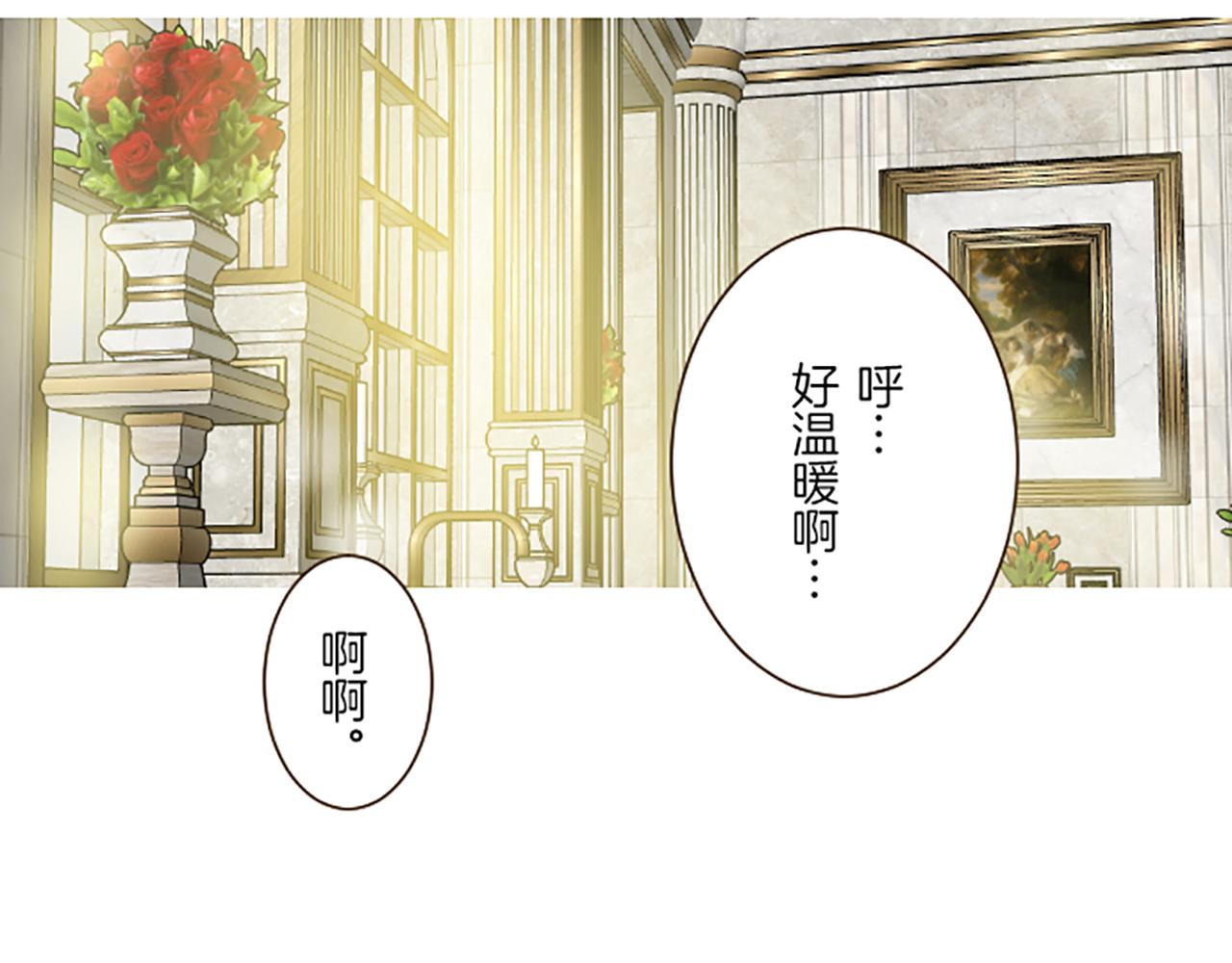 第89话 特别的礼物(1/3)-第95话