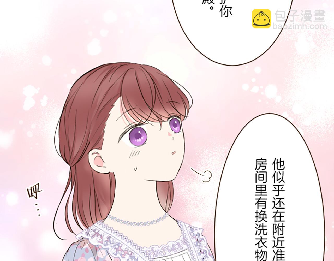 第89话 特别的礼物(1/3)-第95话