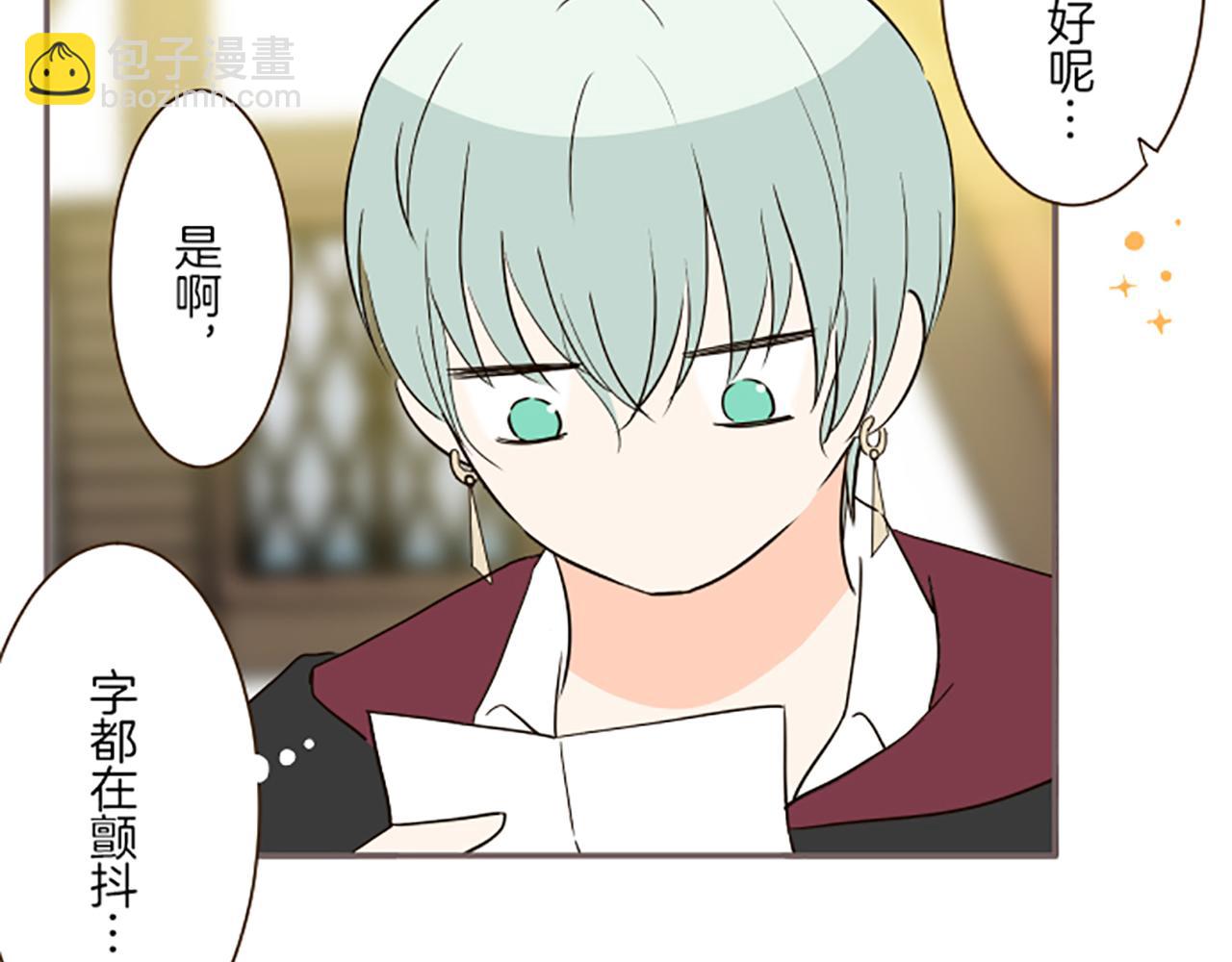 第89话 特别的礼物(1/3)-第95话