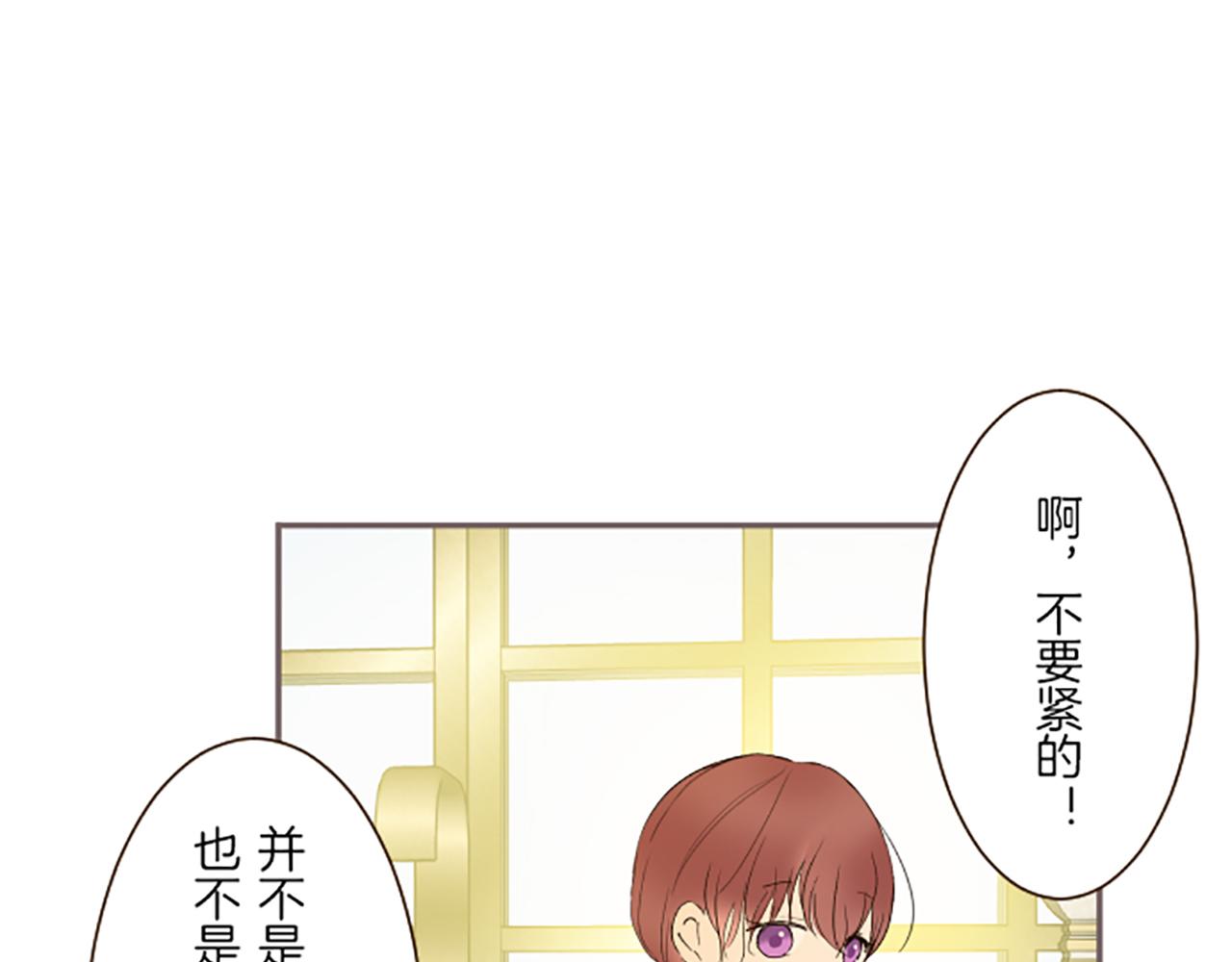 第89话 特别的礼物(1/3)-第95话