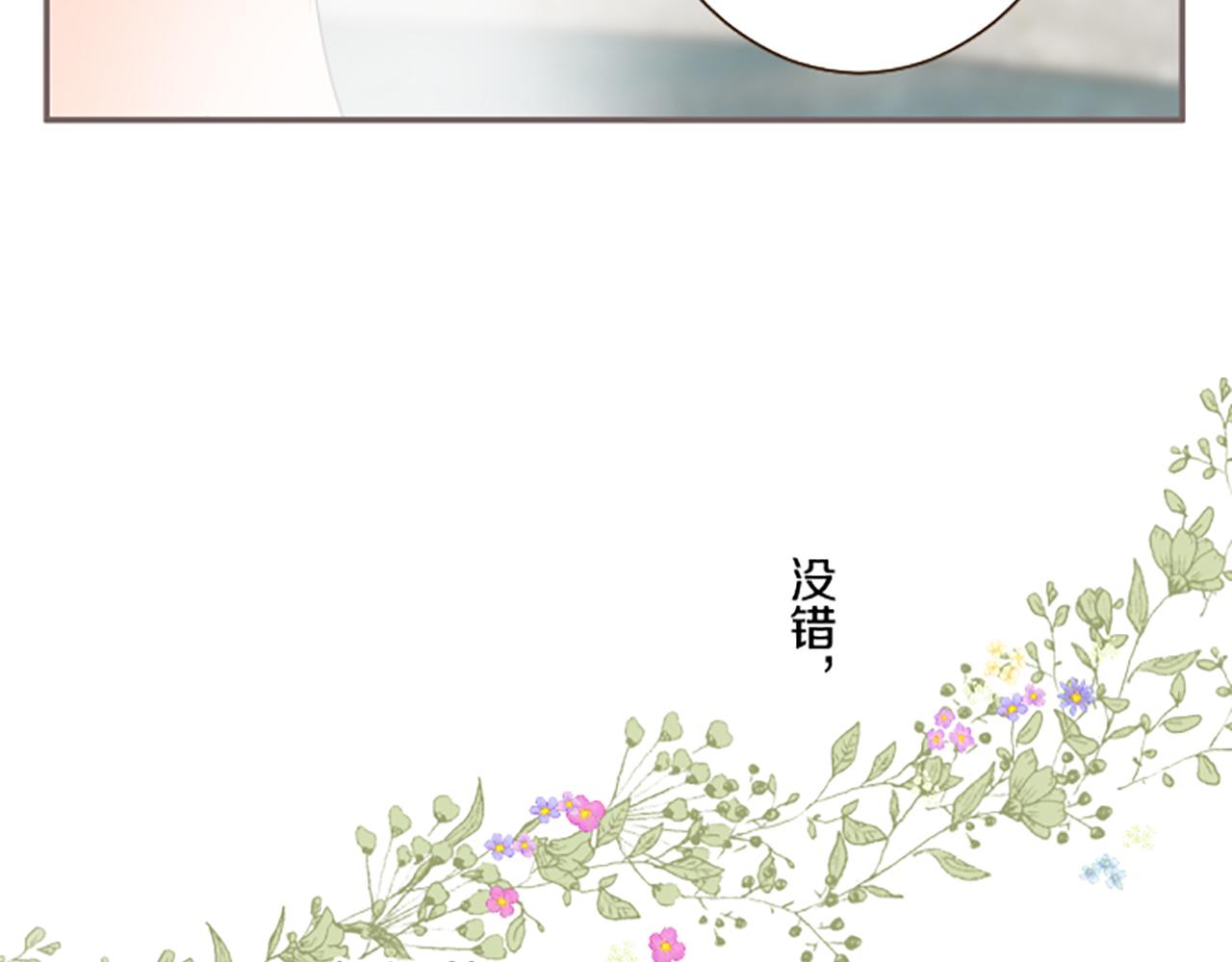 第89话 特别的礼物(1/3)-第95话