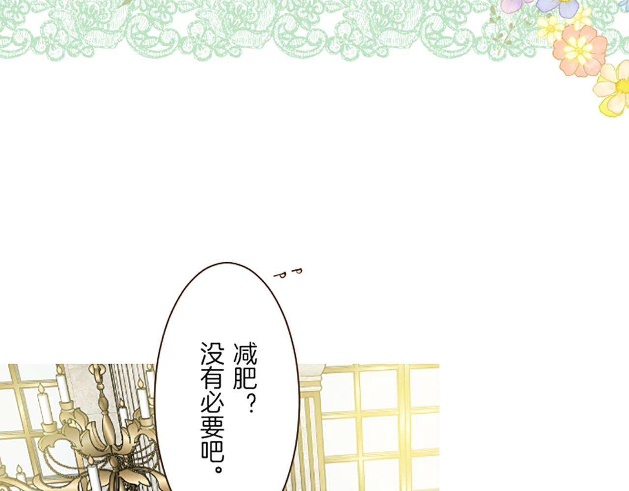 第89话 特别的礼物(1/3)-第95话
