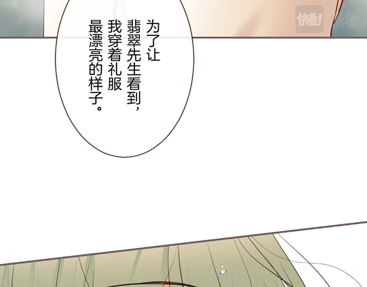 第89话 特别的礼物(1/3)-第95话