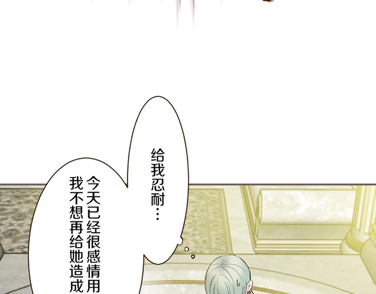第89话 特别的礼物(1/3)-第95话
