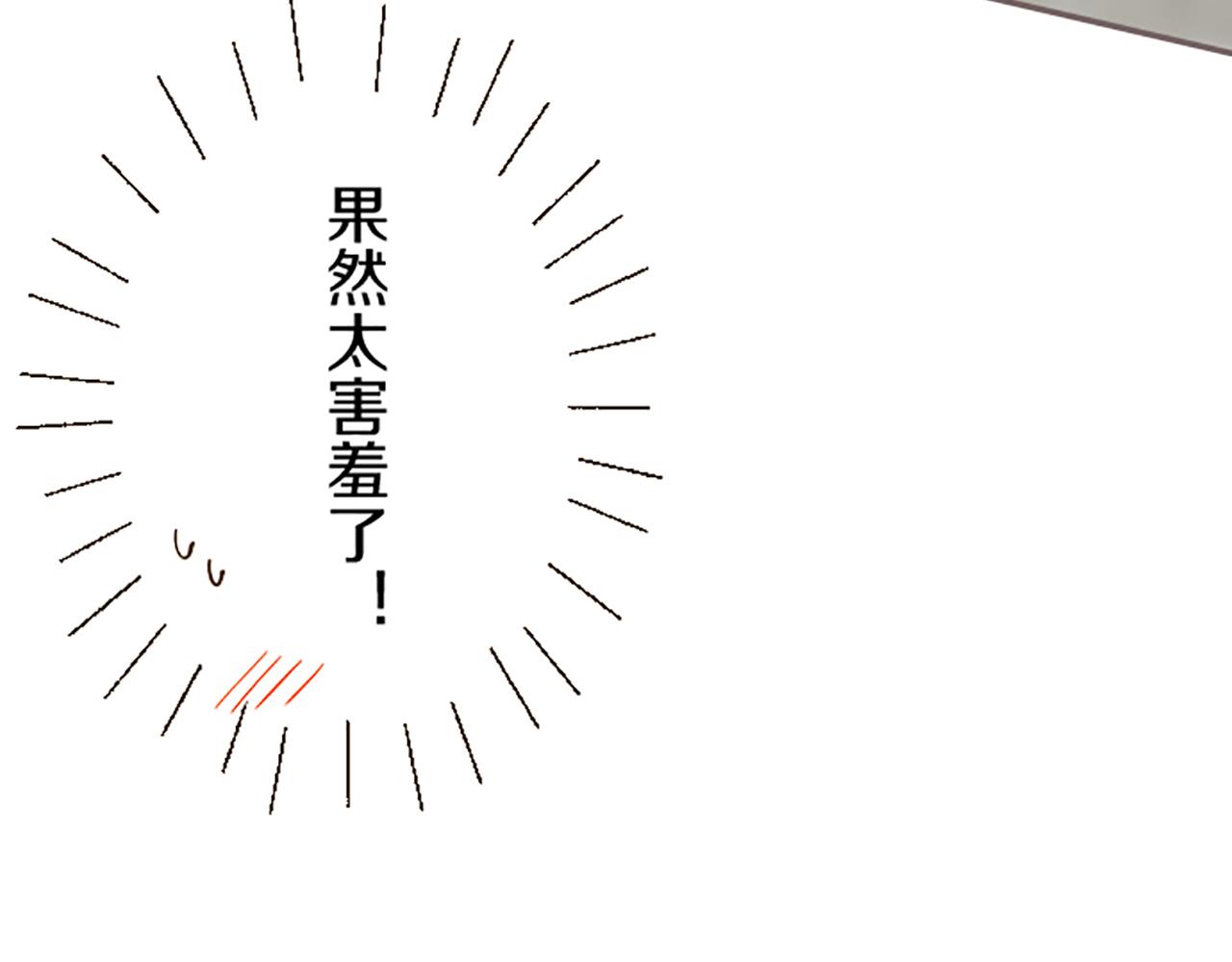 第89话 特别的礼物(1/3)-第95话