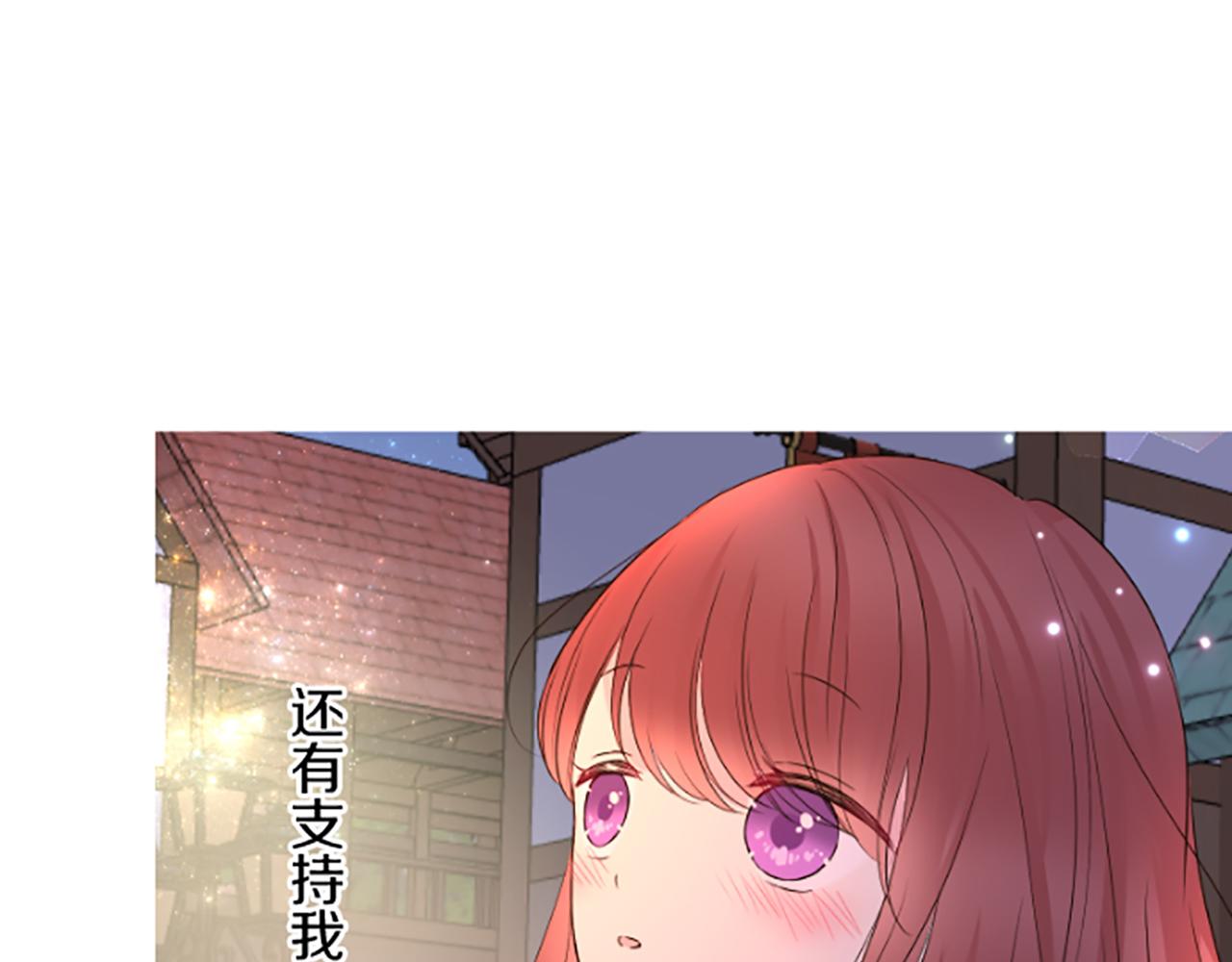 第91话 解围(1/3)-第97话