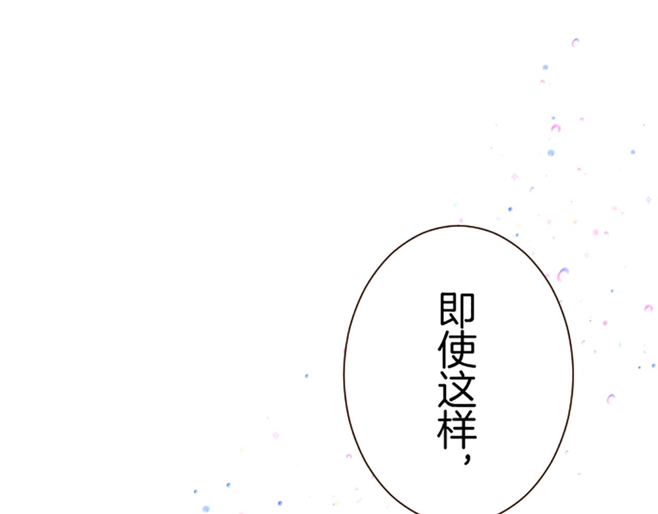第91话 解围(1/3)-第97话