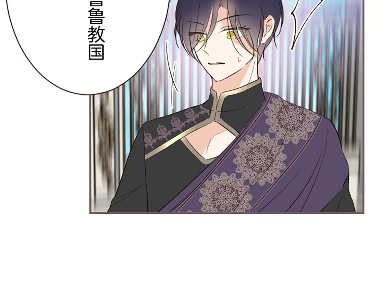 第91话 解围(1/3)-第97话