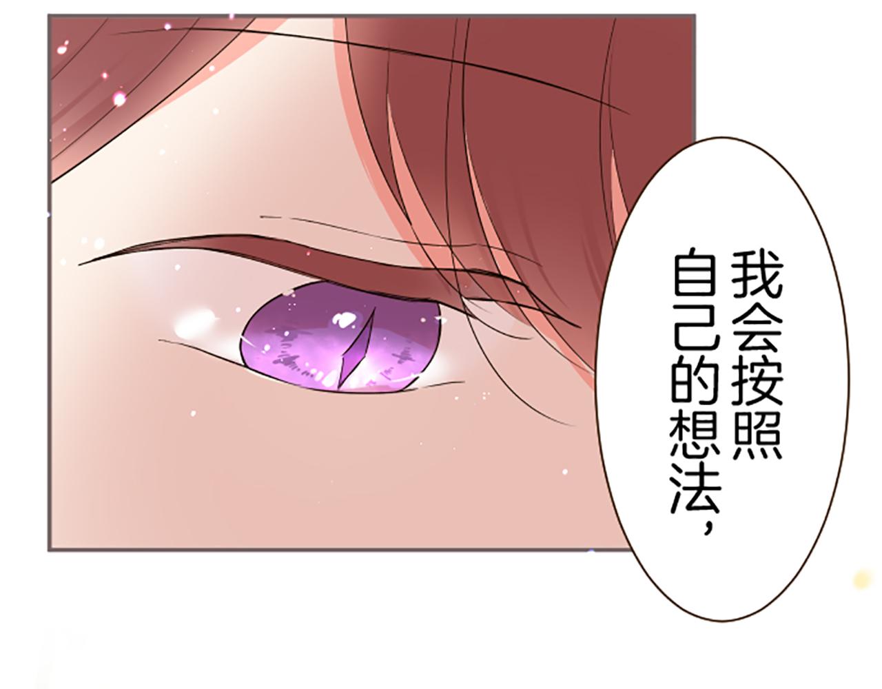 第91话 解围(1/3)-第97话