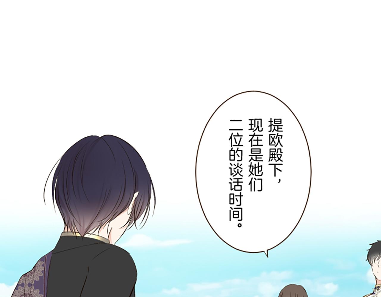 第91话 解围(1/3)-第97话