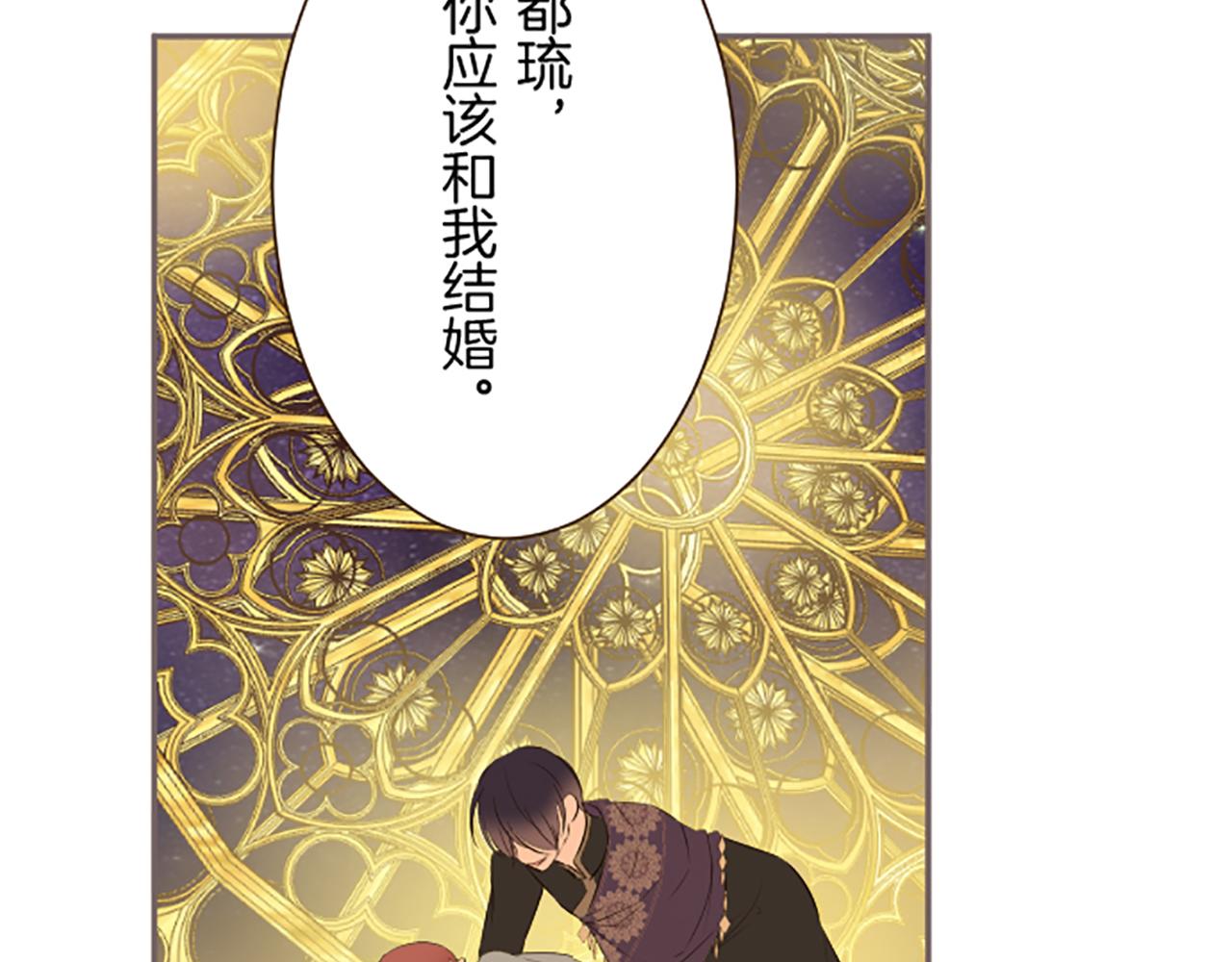第93话 接受制裁吧！(1/3)-第99话
