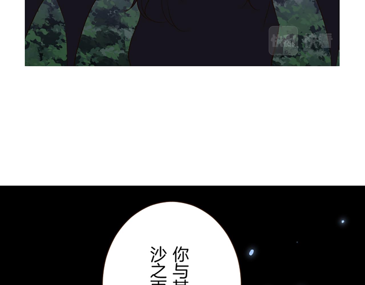 第93话 接受制裁吧！(1/3)-第99话