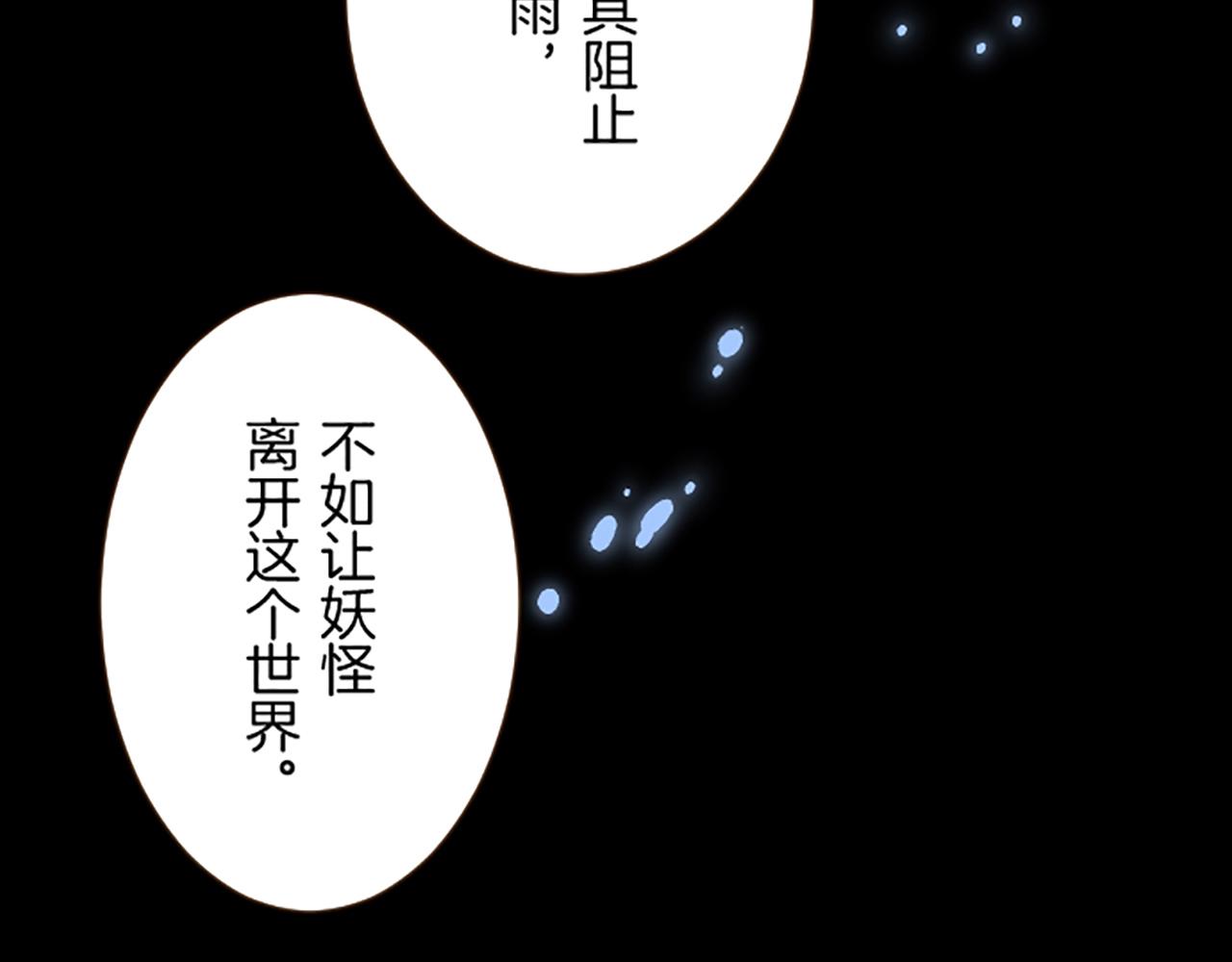 第93话 接受制裁吧！(1/3)-第99话